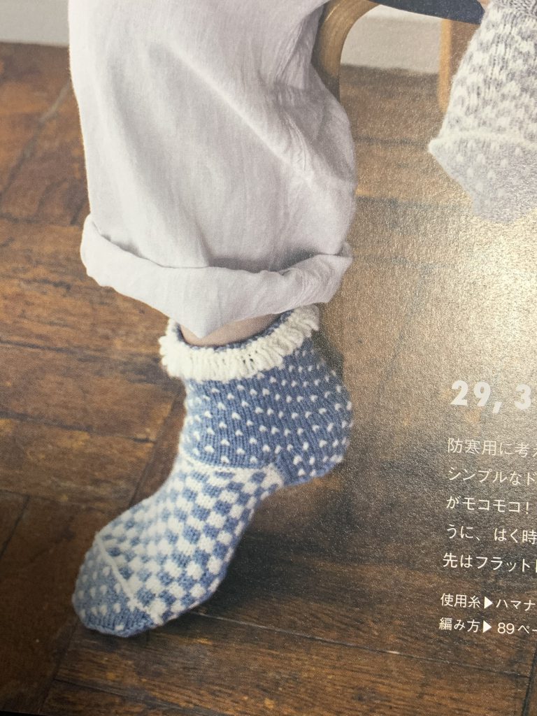 模様編み7