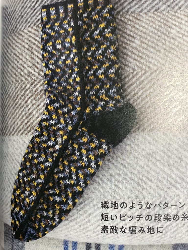 模様編み11