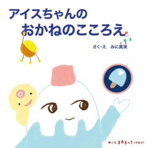 女性、お金、勉強会、資産形成