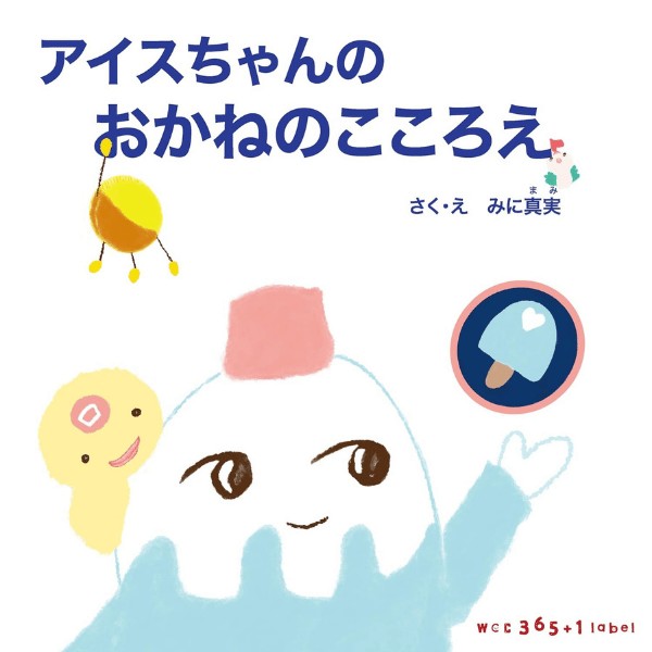 女性、お金、勉強会、資産形成